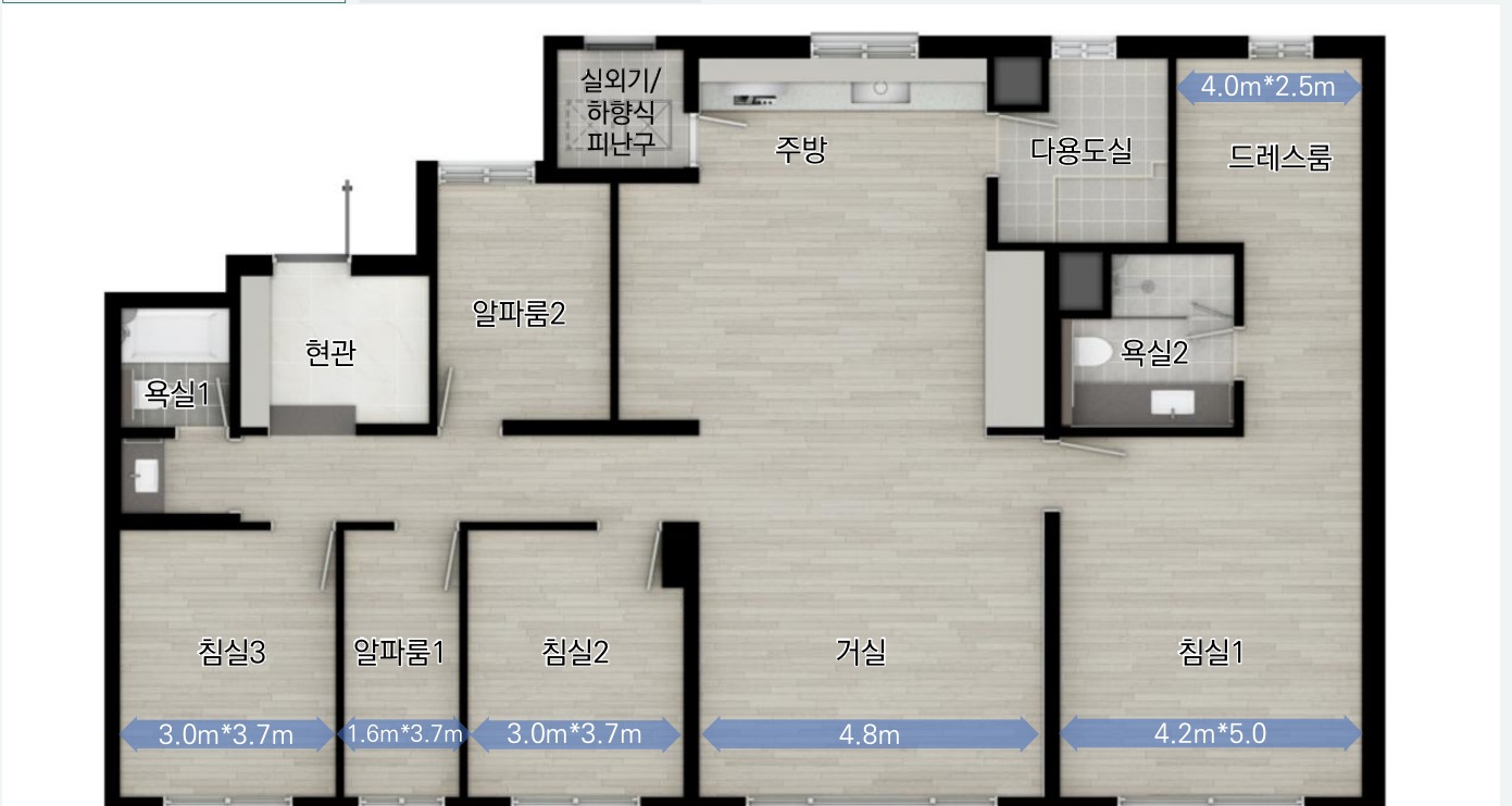 광주 더한플러스 아파트 117A 평면도