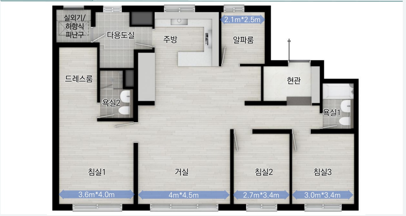 광주 더한플러스 아파트 84A 평면도